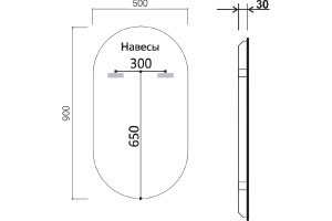 Зеркало Vincea 50х90 c подсветкой - 2