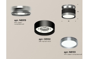 Накладной светильник Ambrella Light XS XS8102070 - 2