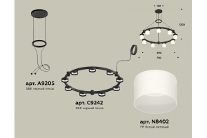 Подвесная люстра Ambrella Light XR XR92051904 - 3
