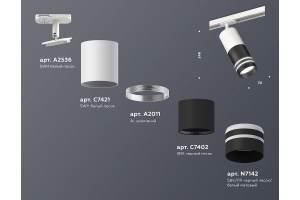 Светильник на штанге Ambrella Light XT XT7402091 - 3