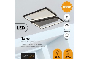 Потолочный светодиодный светильник Lumion Ledio Taro 5242/72CL - 3