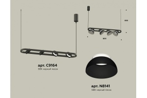Подвесной светильник Ambrella Light XB XB9164080 - 3
