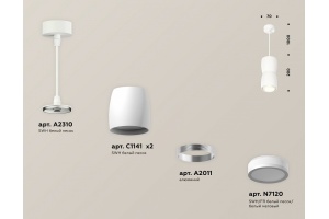 Подвесной светильник Ambrella Light XP XP1141030 - 3