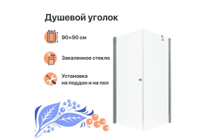 Душевой уголок DIWO Переславль 90х90 профиль хром глянцевый