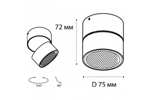 Накладной светильник Italline IT02-005 IT02-005 white 4000K - 3
