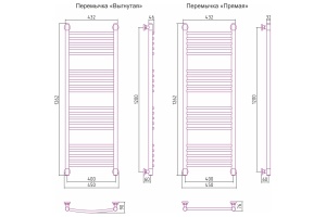 Полотенцесушитель водяной ДР 
