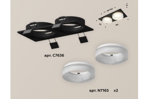 Встраиваемый светильник Ambrella Light XC XC7636044 - 2