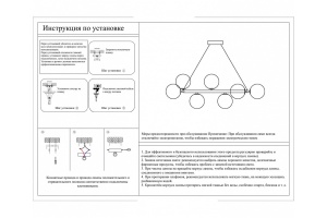 Люстра на штанге Kink Light Сида 07508-10,19 - 2