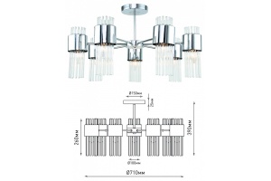 Люстра на штанге Rivoli Deborah Б0055527 - 3