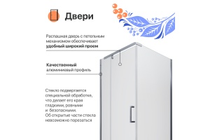 Душевой уголок DIWO Тольятти 90х90 профиль хром глянцевый - 2