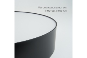 Потолочный светодиодный светильник Feron Simple matte AL6200 48068 - 3