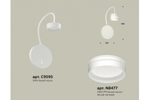 Бра Ambrella Light XB XB9595203 - 2