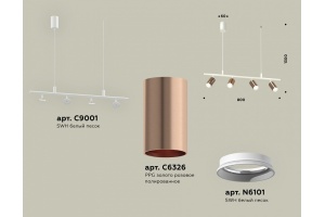Подвесной светильник Ambrella Light XB XB9001300 - 3