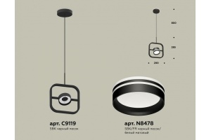 Подвесной светильник Ambrella XB XB9119154 - 2
