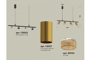 Подвесной светильник Ambrella Light XB XB9002350 - 3