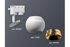 Светильник на штанге Ambrella Light XT XT1101023 - 3