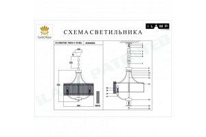 Подвесной светильник iLamp Silverstone P9504-6 NIC - 2
