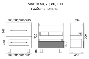 Тумба с раковиной Misty Марта 100 бежевая матовая - 3