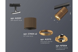 Светильник на штанге Ambrella Light XT XT7404001 - 3