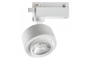 Трековый светодиодный светильник Novotech Port Eddy 358943