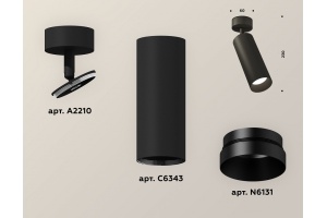 Спот Ambrella XM XM6343002 - 3