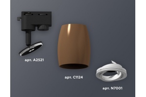 Светильник на штанге Ambrella XT XT1124001 - 2