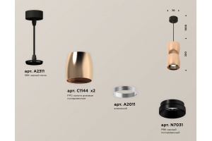 Подвесной светильник Ambrella XP XP1144010 - 3