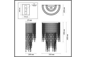 Настенный светильник Odeon Light Chokka 5028/3W - 3