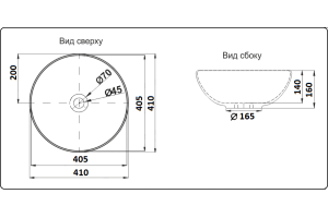 Раковина накладная CeramaLux NC 41 см золото (7226SJ) - 2