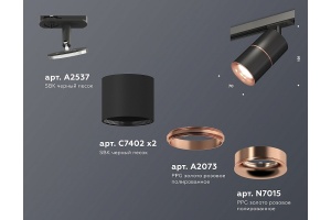 Светильник на штанге Ambrella Light XT XT7402041 - 3