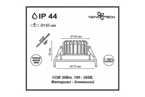 Встраиваемый светодиодный светильник Novotech Spot Drum 357604 - 3