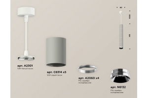 Подвесной светильник Ambrella Light XP XP6314001 - 3