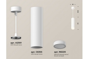 Подвесной светильник Ambrella Light XP XP6355001 - 3