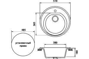 Мойка кухонная GranFest Rondo GF-R510 песочный - 3