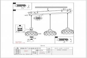 Подвесной светильник Eglo ПРОМО Roccaforte 97857 - 2