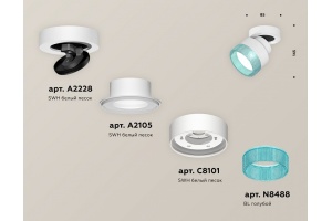 Спот Ambrella Light XM XM8101043 - 3