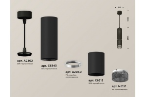 Подвесной светильник Ambrella Light XP XP6313010 - 3