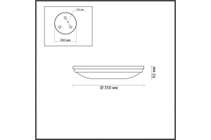 Потолочный светильник Odeon Light Walli Pelow 4957/4 - 2