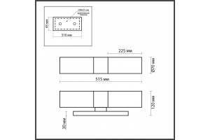 Светильник на штанге Odeon Light Tingi 2660/2W - 2