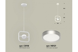 Подвесной светильник Ambrella Light XB XB9118101 - 3