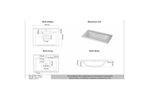 Тумба под раковину подвесная Stella Polar Калипсо 70 белая - 2