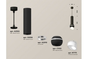 Подвесной светильник Ambrella Light XP XP11020012 - 3