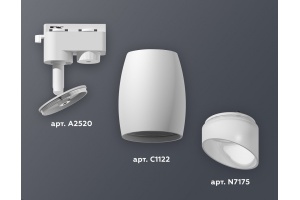 Светильник на штанге Ambrella XT XT1122007 - 2