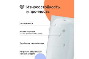 Акриловая ванна DIWO Кострома 180x70 прямоугольная, белая, российская, пристенная, с каркасом - 3