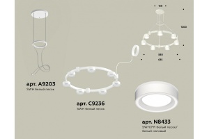 Подвесная люстра Ambrella Light XR XR92031601 - 3
