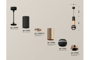 Подвесной светильник Ambrella Light XP XP11020040 - 3