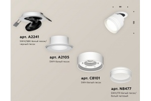 Встраиваемый светильник на штанге Ambrella Light XM XM8101526 - 2