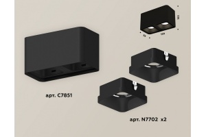 Накладной светильник Ambrella Light XS XS7851002 - 3