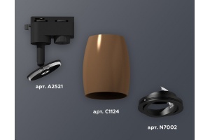 Светильник на штанге Ambrella XT XT1124002 - 2