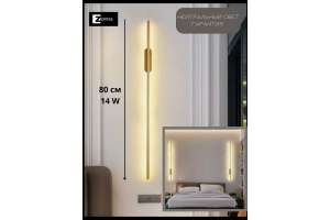 Бра Zortes Glaze ZRS.1178.20 - 3